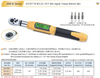 Digital Torque Wrench WM-B Series (0.9~25 Nm / Mini Driver Type-Wrench)