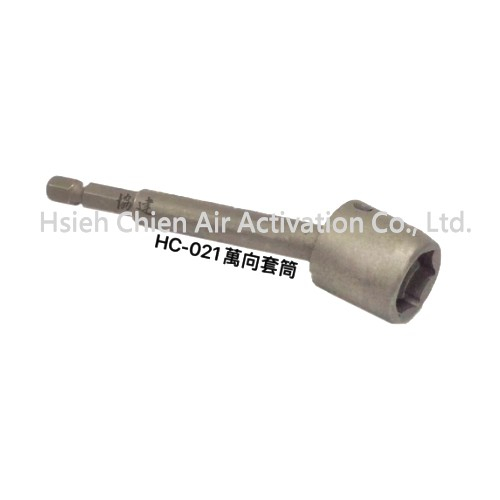 HC-021 Universal Sockets