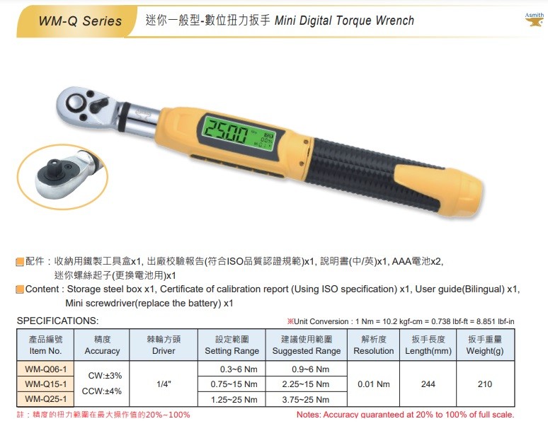 Digital Torque Wrench WM-Q Series (0.9~25 Nm / Mini General Type)