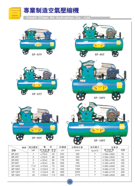 air compressor