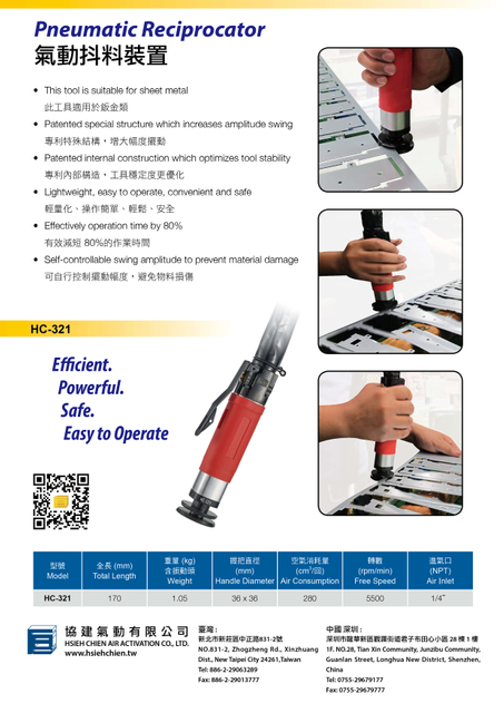 Pneumatic shaking device 2