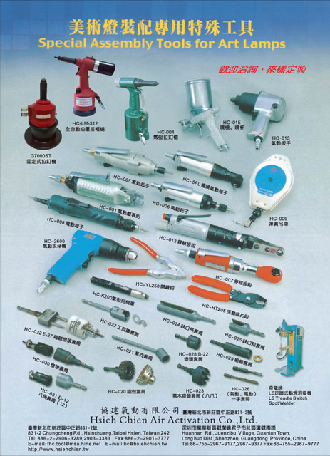 Special accessories for lighting