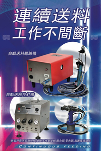 2021 Automatic Feeding Nail Pulling Machine