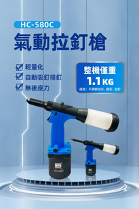 2022 Lightweight Nail Puller-2