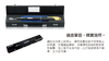 Digital Torque Wrench WQ Series (4.5~1000 Nm / General Type)