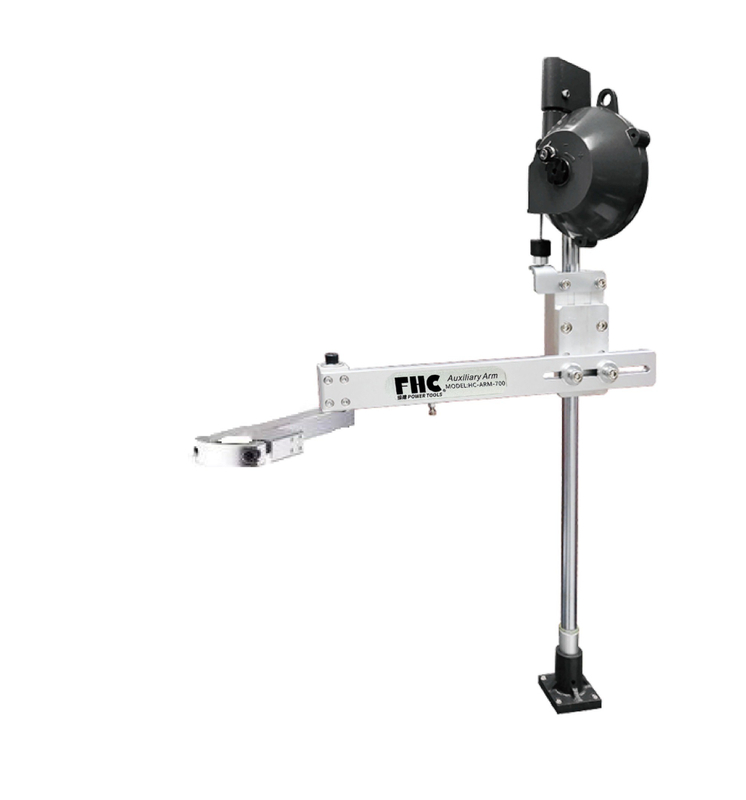 HC-ARM-700 Auxiliary Arm